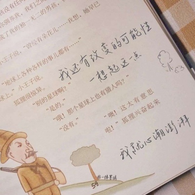 Furry绘画笔刷实用运用FurryQQ群